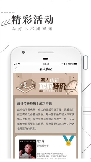 书巢阅读