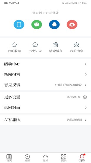 今日永丰江苏开发软件需要什么