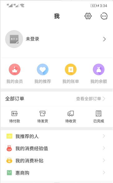 人人沃