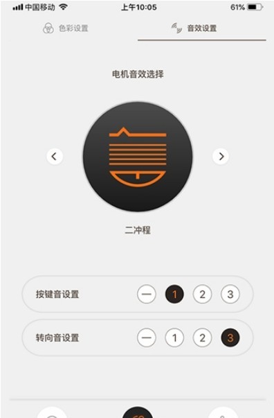 东动
