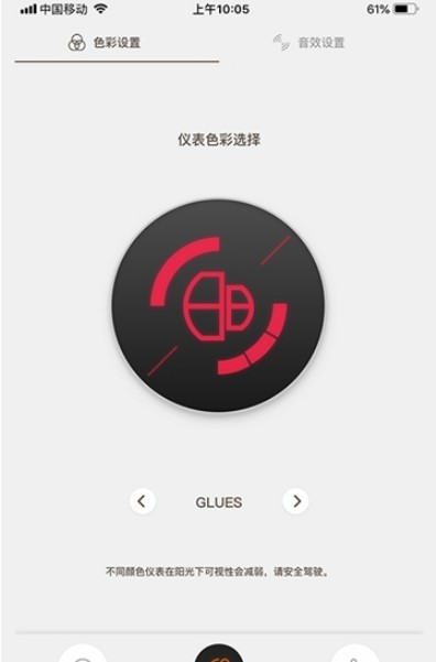 东动