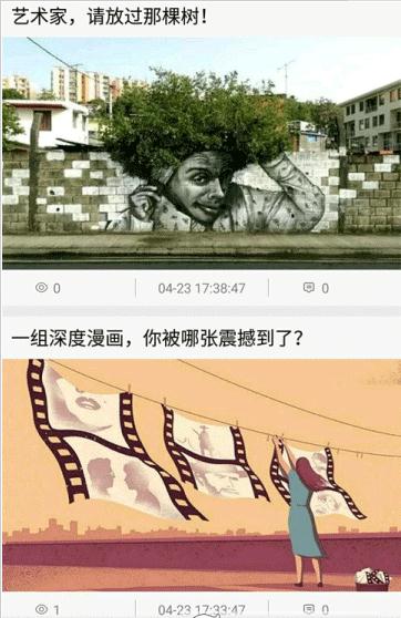 读益篇