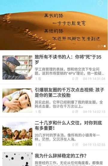 读益篇