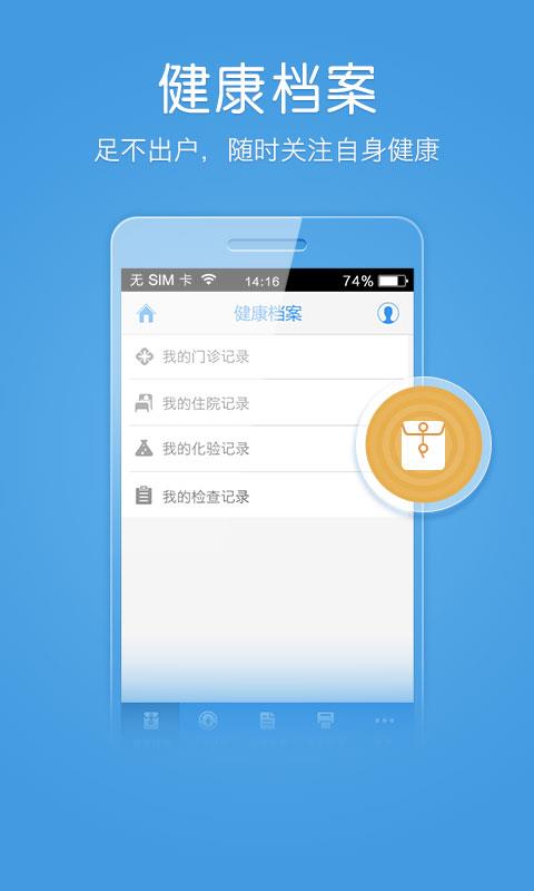 厦门三院