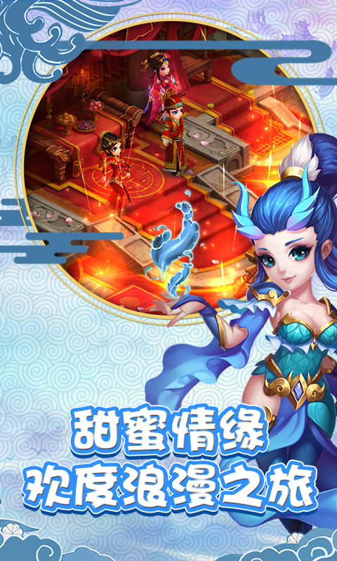 仙灵外传BT版