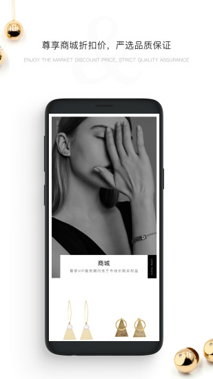 觅上