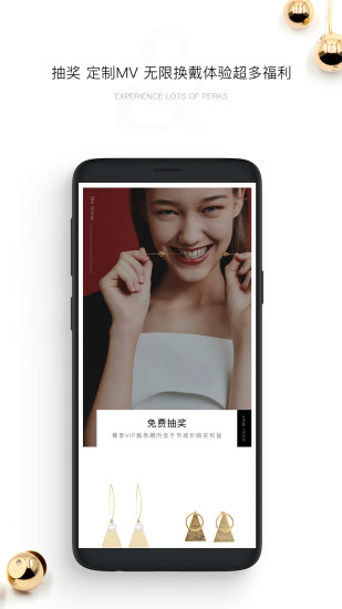 觅上