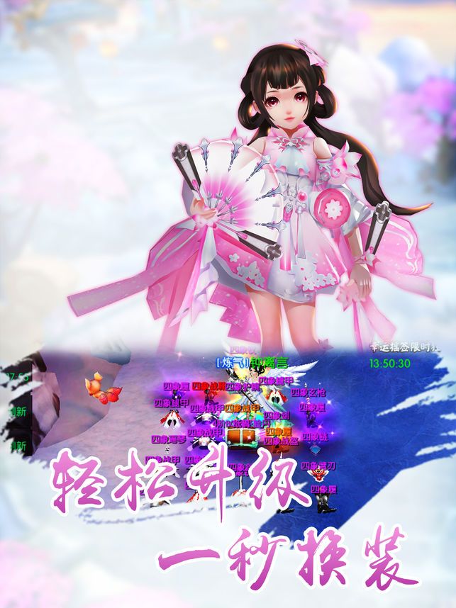 劍客武林