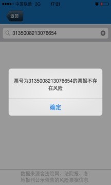 汇通票据网