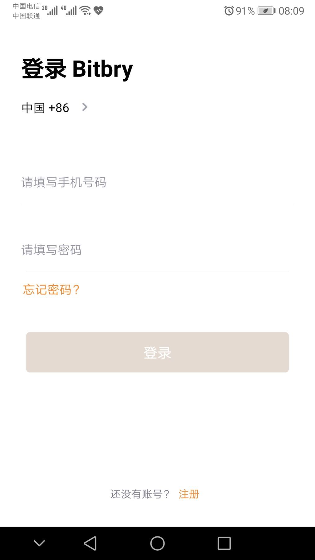 比特贝