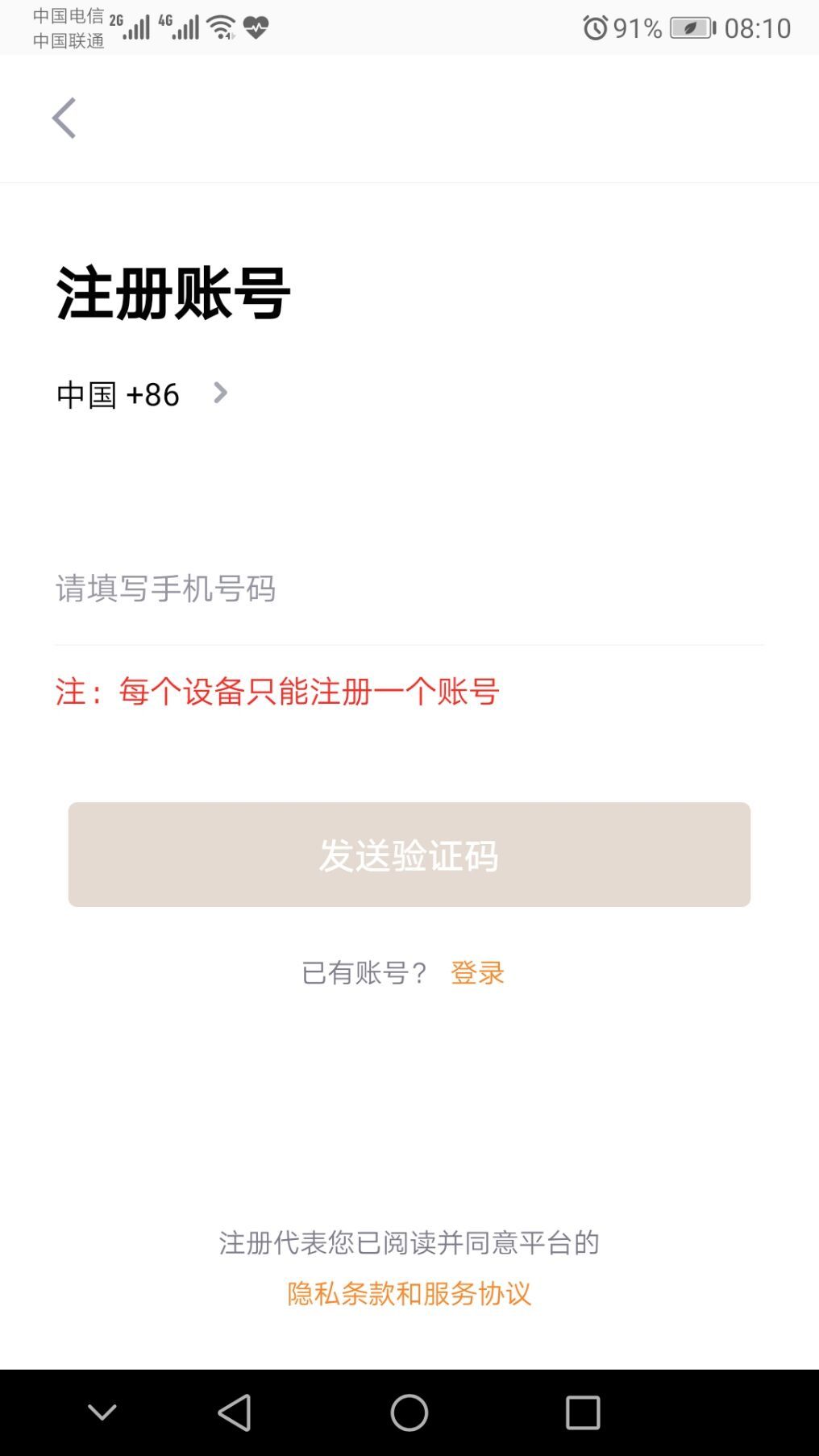 比特贝