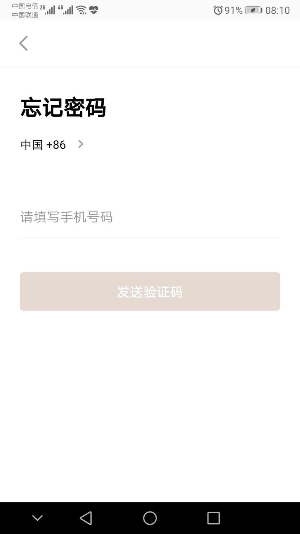 比特贝