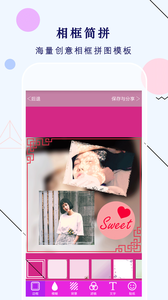 画中画拼图
