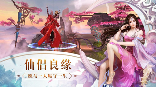一神一魔