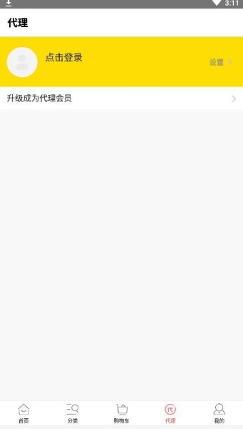趣玩商城