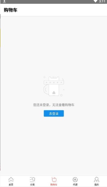 趣玩商城
