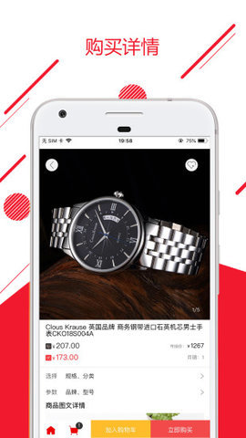 智汇优品