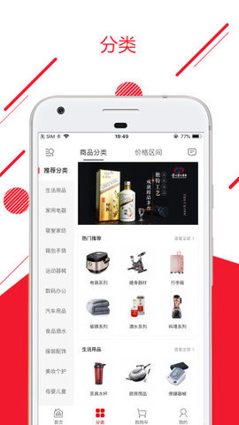 智汇优品