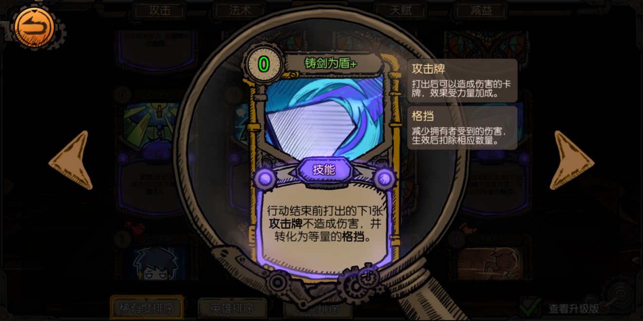 迷失之夜小红帽叠甲流怎么玩 小红帽叠甲流技能及卡牌搭配详解