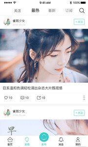 行拍