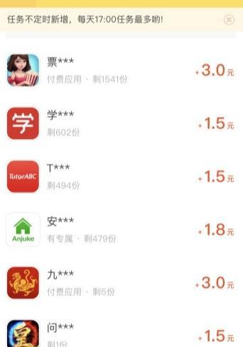 闲趣赚钱