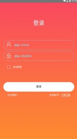 乐享精灵