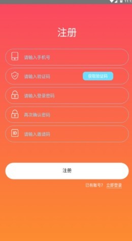 乐享精灵