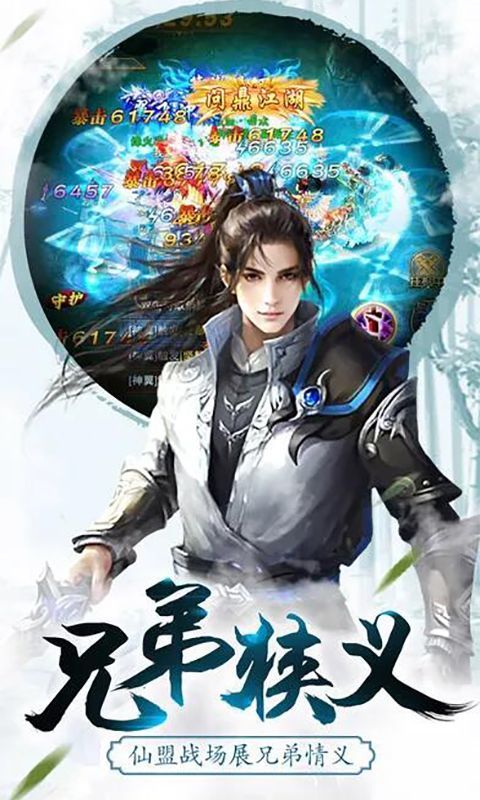 御剑幻灵