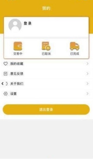 云领商城