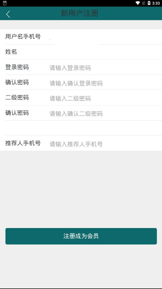 开拓商城
