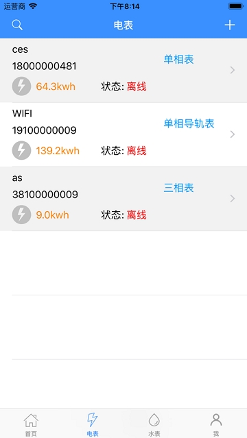 辰域智控