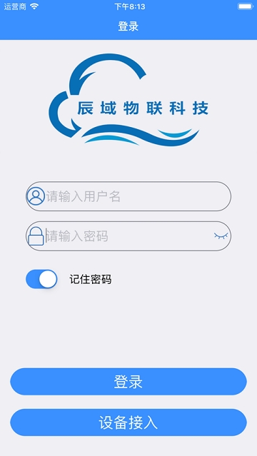 辰域智控
