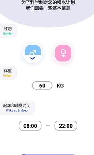 天天爱喝水