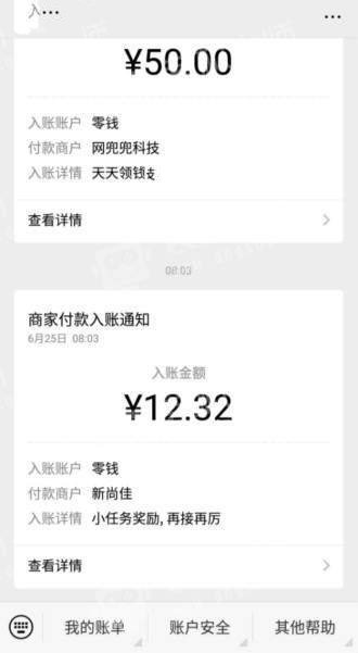 转发平台