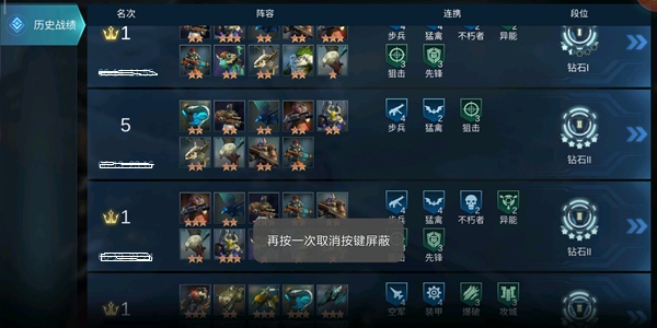 战争艺术赤潮自走棋最强攻略 具体详解及站位