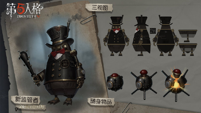 第五人格新监管者邦邦怎么玩 新屠夫定位及技能一览