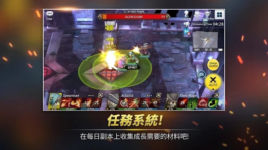 精灵之望