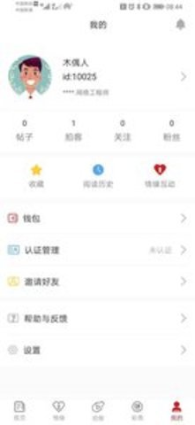 海豚学院