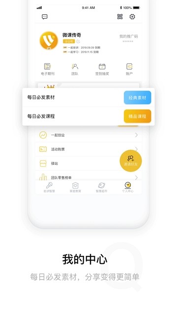海豚学院