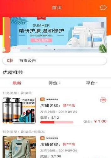 极利客