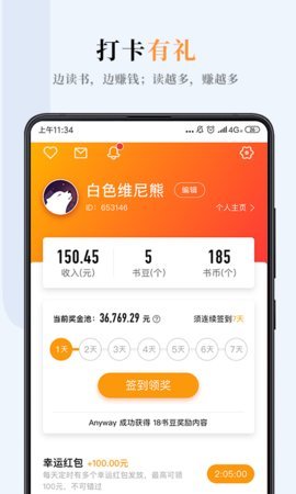落叶小说