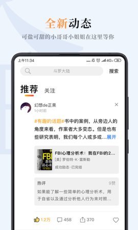 落叶小说