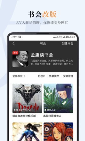 落叶小说