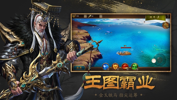 計出三國