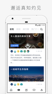 字里行间
