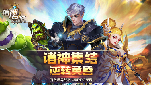 光明与秩序