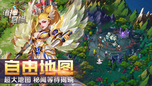 光明与秩序官方版
