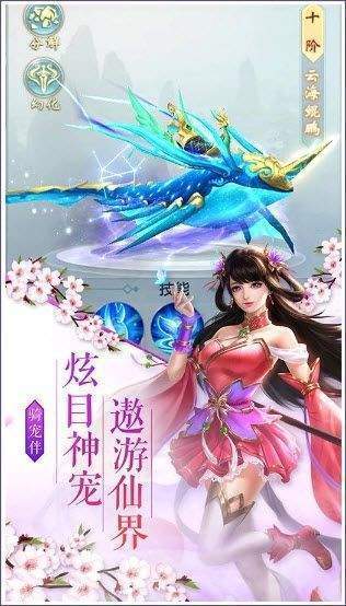 九转为仙