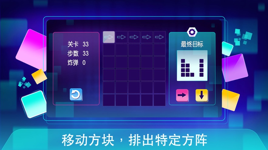 丁丁排列