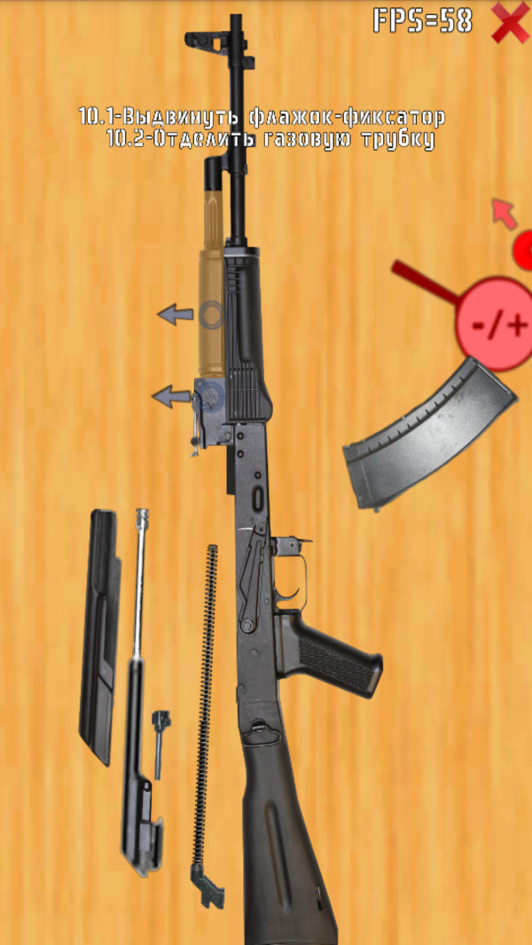 AK74模拟器